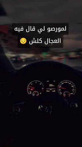 مورصو واعر 😔  #muscle #motivation #الصاعقة #🔥 #الدرك_الوطني_الجزائري #الجزائر🇩🇿 #العجال #سونتيمونتال #sentimientos #musica 