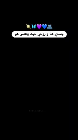 #تصميم_فيديوهات🎤🎬  💙💜🥺🫂