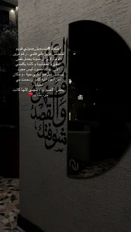 #اصوات #صوت #حبيب #امي #ابوي #صديقه #ذكريات #fyp #fypage #اصوات_جميله #اصوات_خالده_لاتنسى♥️♥️♥️ 