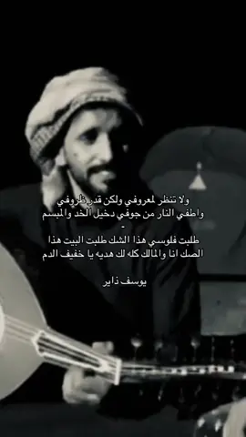 #يوسف_ذاير #qqqqqqqqqqqqqqqqqqqqqqqqqqqqqqqqqq 