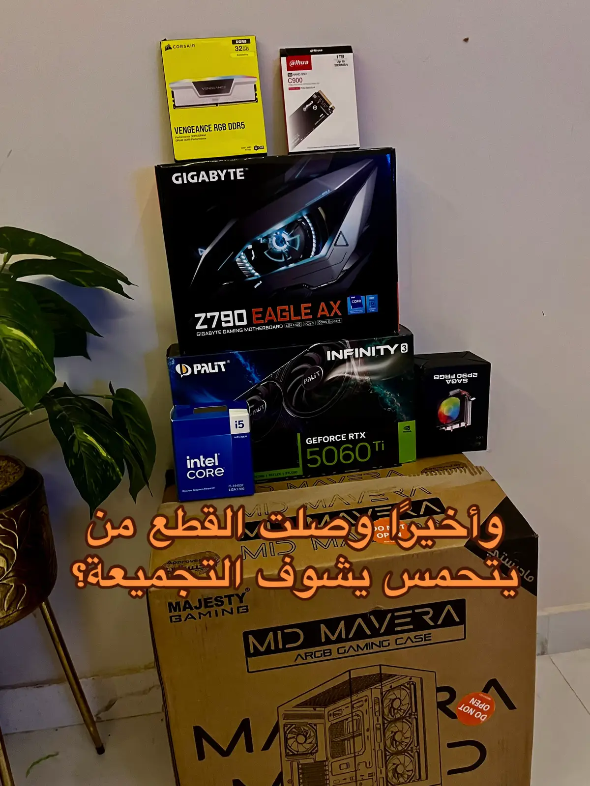 عطوني نصايحكم وش احط في سيت اب ❤️| ابي شاشة كويسه ؟|#explore #fyp #اكسبلور #PC #تجميعة_بي_سي #لايك 
