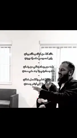 انا المخطي ونا التحمل خطاي 📮#شعر #شعراء_وذواقين_الشعر_الشعبي #اكسبلورexplore 