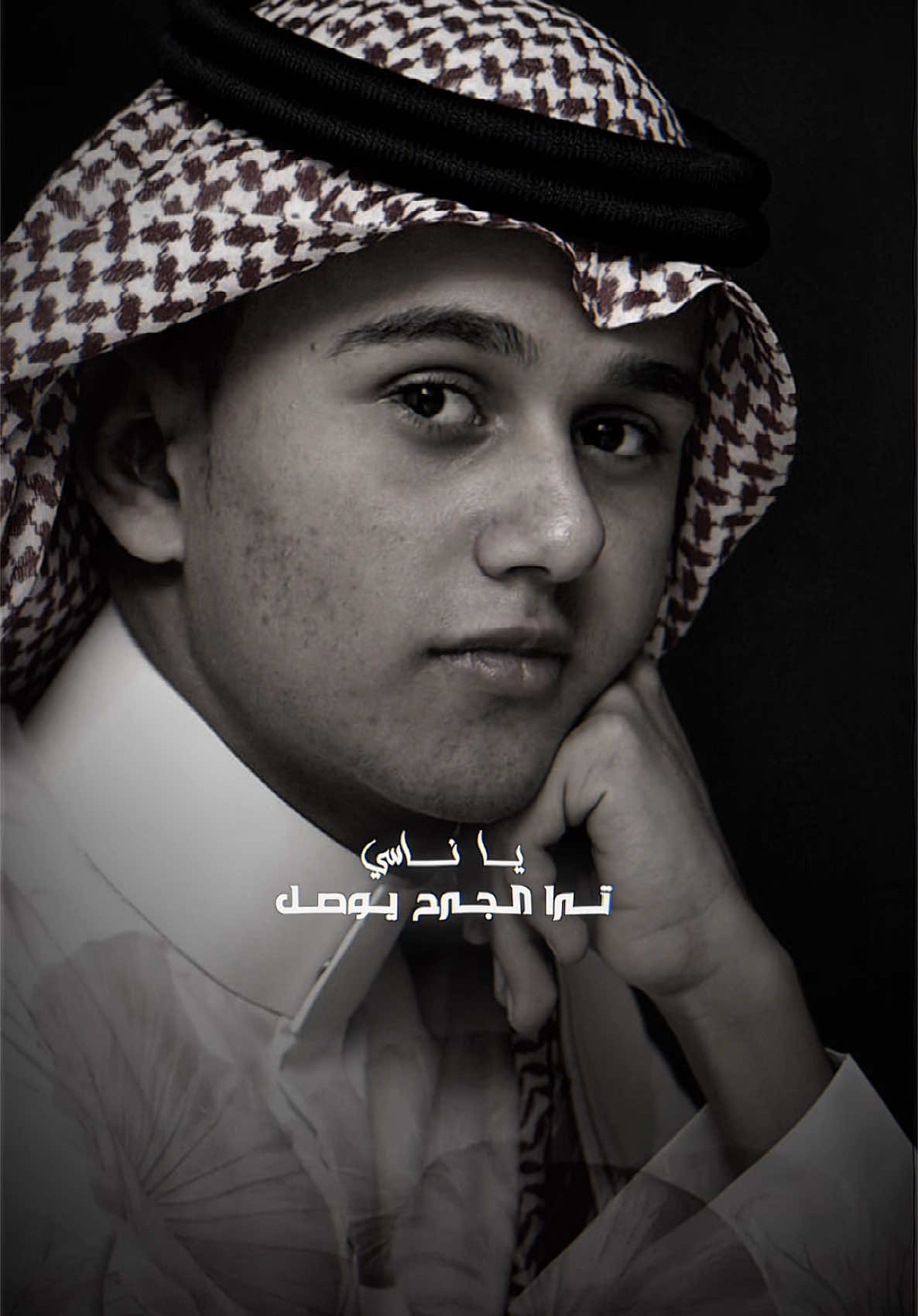 #CapCut يا ناسيٍ قلبي💔 #قوالب #ترند #اكسبلور #تصميمي #اغاني #عباس_ابرهيم 