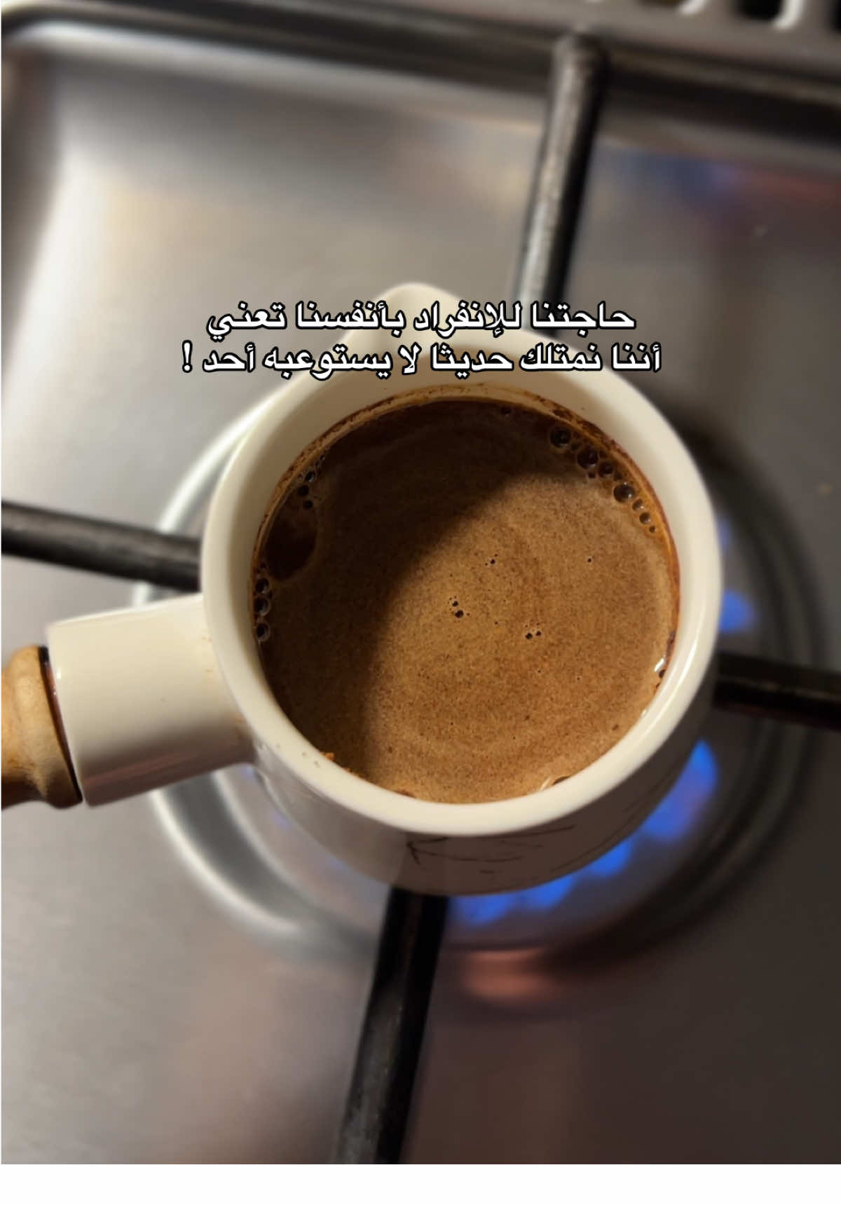 ☕️💆🏼‍♀️ #اكسلبورر_explore #☕️ #fyp #capcut#explore #قهوه_مسائيه #حب 