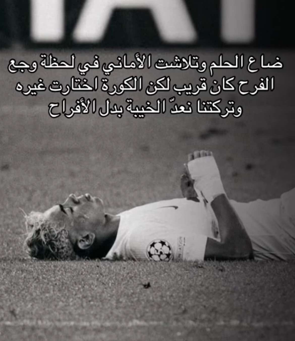 #برشلونة #لامين_يامال 