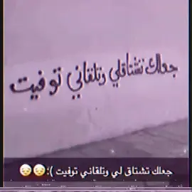 جعلك تشتاقلي وتلقاني توفيت😔🖐🏻..#4u #meme #foryoupage #funnyvideos #fypage #الشعب_الصيني_ماله_حل 