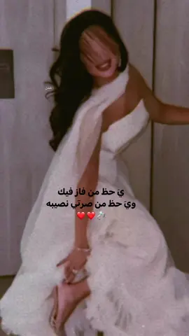 #خطوبة #عقد_قران #اكسبلورexplore #اكسبلور #حظر_الاكسبلور #fyp #الهاشتاقات_للشيوخ #الشعب_الصيني_ماله_حل😂😂 #دامت_الافراح #ليل_الافراح #دامت_افراحنا #نجران #الرياض #موسم_الرياض #سعب #حالات_واتس #زواج #مواليد #فرحه #احمد_الشملان 