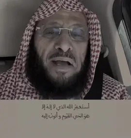 ذكر فيها غيرك ، استغفروا ربكم🤍🤍#اللهم_صل_وسلم_على_نبينا_محمد #اللهم_صل_وسلم_على_نبينا_محمد #القران_الكريم #القران_الكريم #اذكروا_الله #اذكروا_الله #ايات_قرآنية #ايات_قرآنية 