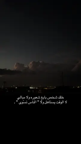#خميس_مشيط_أبها #ابها 