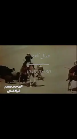 قبيله الحازم عيال العود #عرعر_عرعرنا_الحدود_الشماليه_عرعرنا #طريف_الحدود_الشماليه #القصيم #الخرج #الدمام #سكاكا_الجوف 