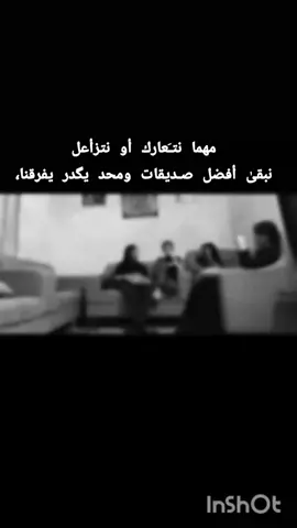 @𝑁𝑂𝑂𝑅 ،  @F  @مُلاك 🇮🇶. ععـَبيباتي، 😿♥♥