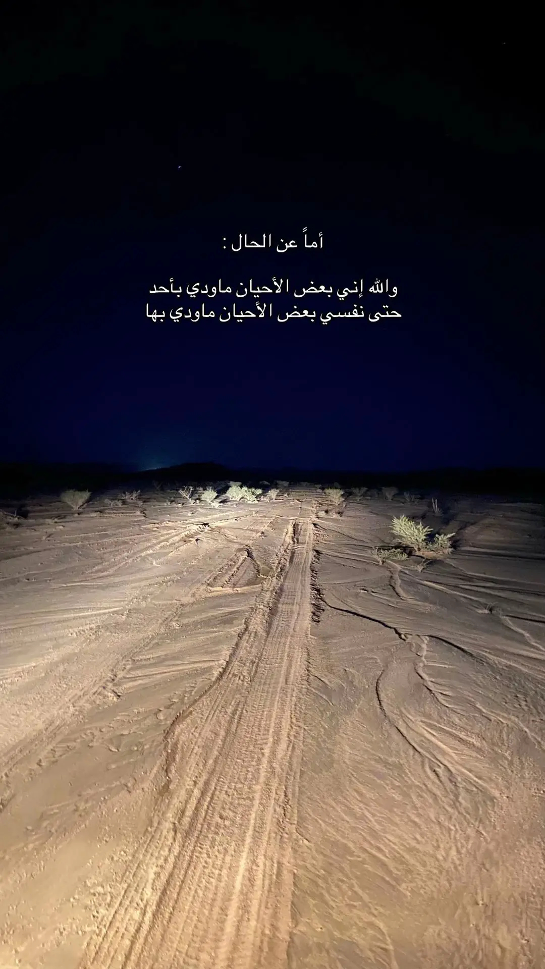 #اكسبلورexplore 