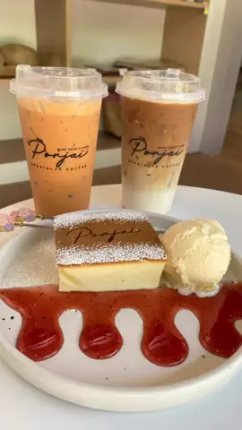 ขอบคุณคุณ JiJaa Zom สำหรับการแบ่งบันเรื่องราว คลิปรีวิวน่ารักๆ นะค้าา ☕📸 ดูแล้วยิ้มไม่หุบเลย ลูกค้าน่ารัก ร้านปลื้มสุดๆ 💕 📍 Google map: https://bit.ly/3WjEOau 📞 โทร: 021250561 ⛲️ 08.00-17.00 น.  #ร้านคาเฟ่นนทบุรี #cafe #นนทบุรี #porjaispecilitycoffee #specialitycoffee #coffee #coffeedrink#ร้านกาแฟนนทบุรี #นนทบุรี🌥️💚 #Nonthaburicafe  #mindyourflavours  #mindyourflavours #agaligofamily #coffeerobot #TalkingAndSharingLifeExperience