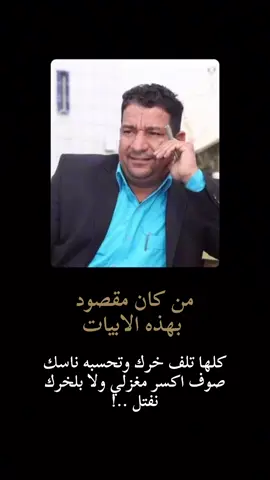 #الكبير سمير_صبيح 