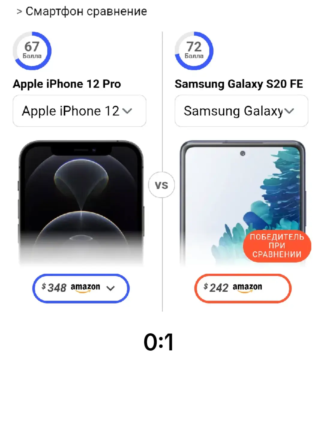#samsung мой samsung убил всю ленейкую сифонов)#killer #samsus20fe 