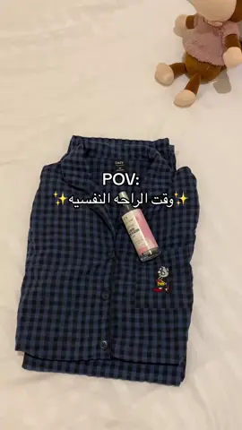 #fypシ #foryou #fyp #المدينه_المنوره #شور #راحه_نفسيه #استرخاء #استرخاء_استمتع_راحه_نفسيه_هدوء #هدوء #الفجر #اكسبلور #اكسبلورexplore #اكسبلورر #اكسبلوررررر 