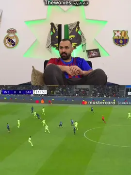 رده فعل مشجع برشلوني متعصب على مباراة برشلونة ضد انتر ميلان 🤯😂😂😂😂🔥#vini #sad #team_middle_knights🇱🇾🤍 #كره_القدم #درافن⚜️ #بيدري 