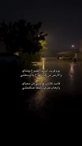 5:00#السعوديه_الان #قصيد #🇸🇦 