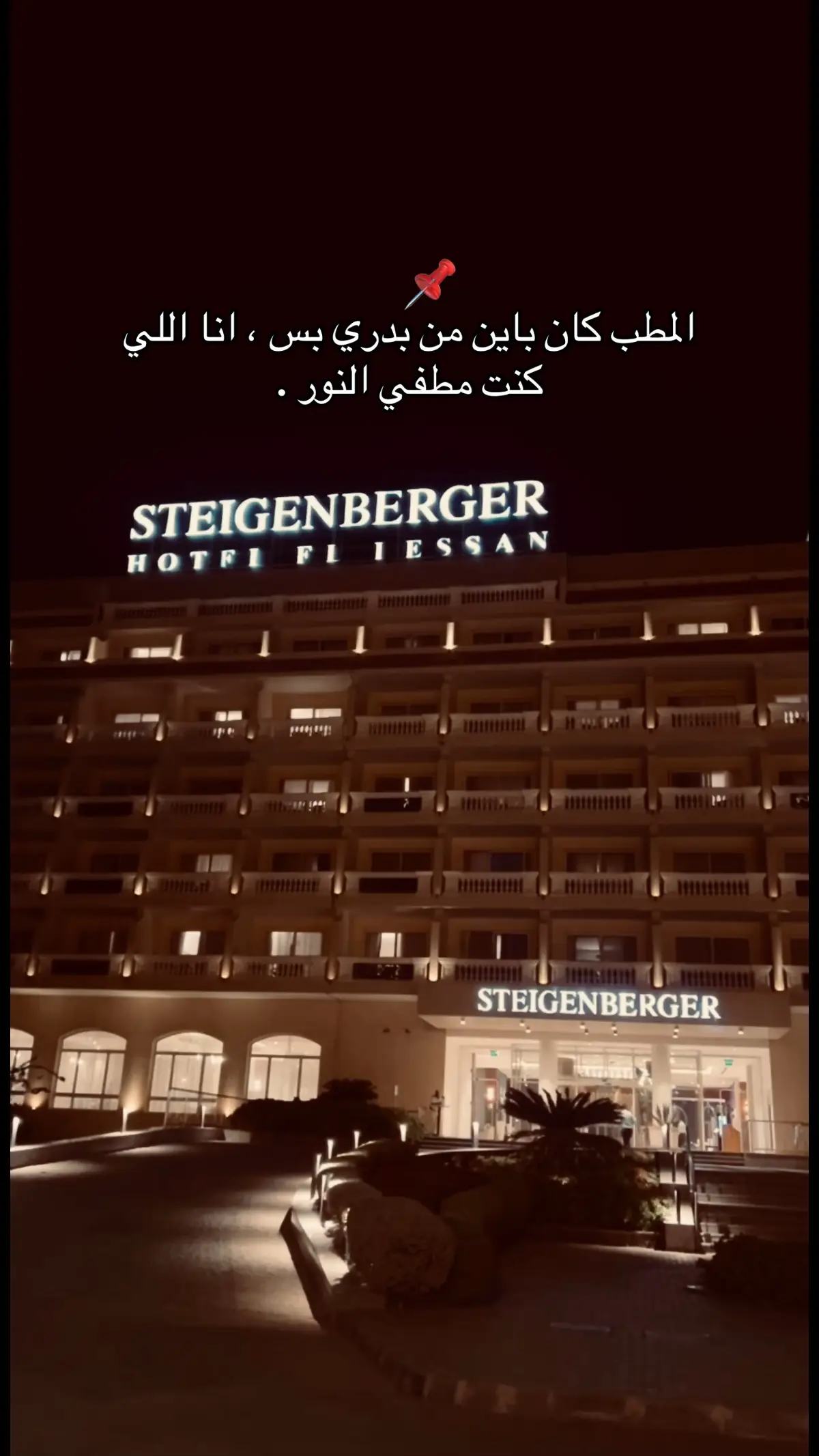 #foryou #amrdiab #pov #memories 