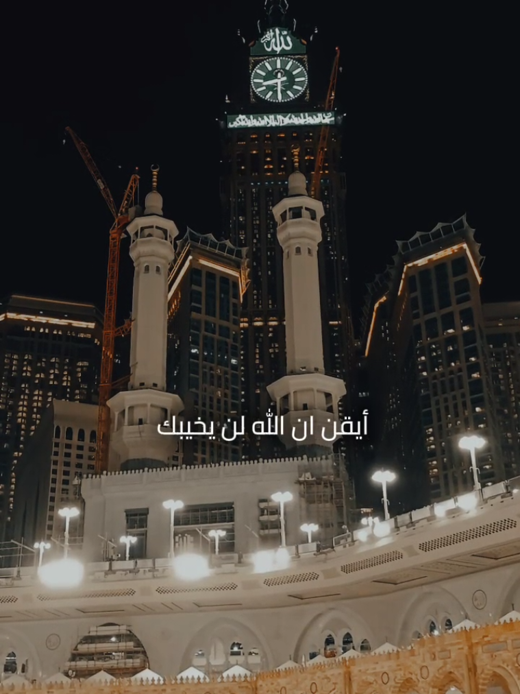 #CapCut  #كلام_من_القلب  #اللهم_صلي_على_نبينا_محمد  #دعاء_يريح_القلوب  #دعاء_يريح_القلوب_ويطمئن_النفوس  #دعاء_الفرج #لا_اله_الا_الله #ليلة_الجمعة  
