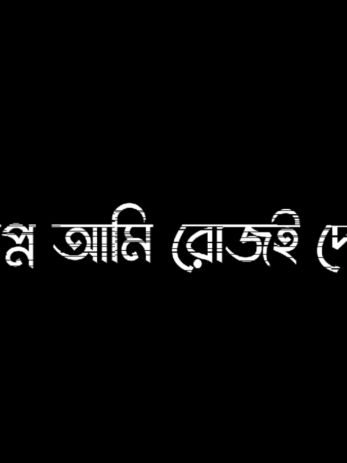 তুমি আমার হবে এই স্বপ্ন আমি রোজই দেখি তুই আমার এটা আমি সবাইকে বলি..!!💖🌸😊 #foryou #tiktokofficial #tiktokofficial #varial_video_tiktok #foryouofficial #varial_video_tiktok #tiktokofficial #foryouofficial #tiktokofficial #foryouofficial #tiktokofficial #foryouofficial #tiktokofficial #foryouofficial #foryouofficial #foryouofficial #foryouofficial #foryouofficial #foryouofficial #foryouofficial #tiktokofficial #foryouofficial #tiktokofficial #foryouofficial #tiktokofficial #foryouofficial #tiktokofficial #####tiktokofficial #varial_video_tiktok #foryou #tiktokofficial #varial_video_tiktok #tiktokofficial #foryou #tiktokofficial ##tiktokofficial #varial_video_tiktok 