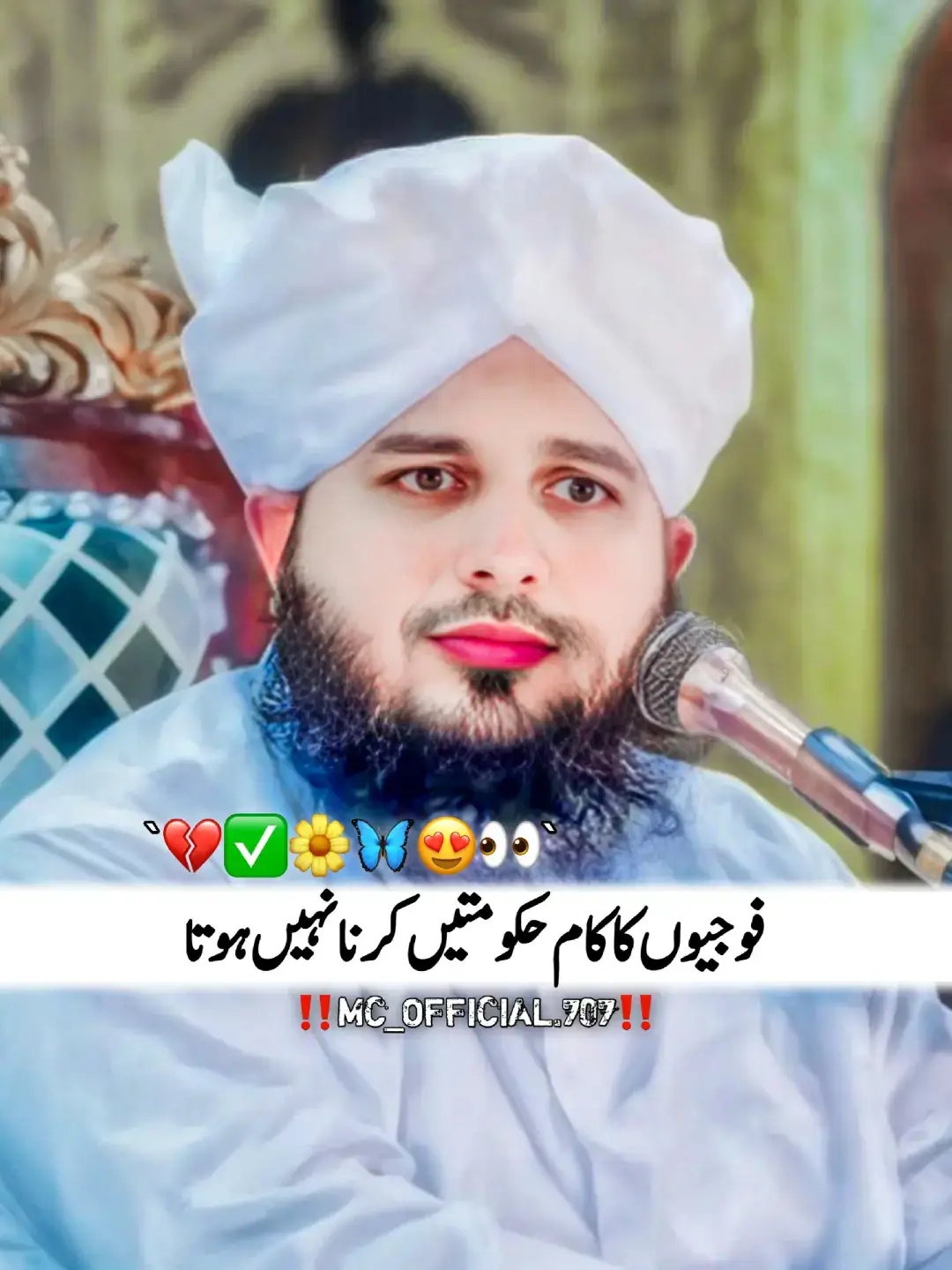 ||𝙋𝙚𝙚𝙧 𝘼𝙟𝙢𝘼𝙡 𝙍𝙖𝙯𝙖 𝙌𝙖𝙙𝙧𝙞 𝙎𝙖𝙝𝙞𝙗✨💔|| #1millionaudition #Ramadan #islamicvideoviral #islamicquotes #mcofficial707 #muhammadajmalrazaqadri #islamicstatus #islamic_video #fyp #islamiccontent @📿𝘼𝙃𝙈𝘼𝘿 / 𝙒𝙍𝙄𝙏𝙀𝙎📿 @❤️‍🔥𝐇𝐀𝐌م𝐀𝐃👀 @م ح ت ر م 😍 @𝘼𝙏𝙄𝙁 𝙀𝘿𝙄𝙏𝙓 👀 @❤‍🩹 вα¢к  тσ 
