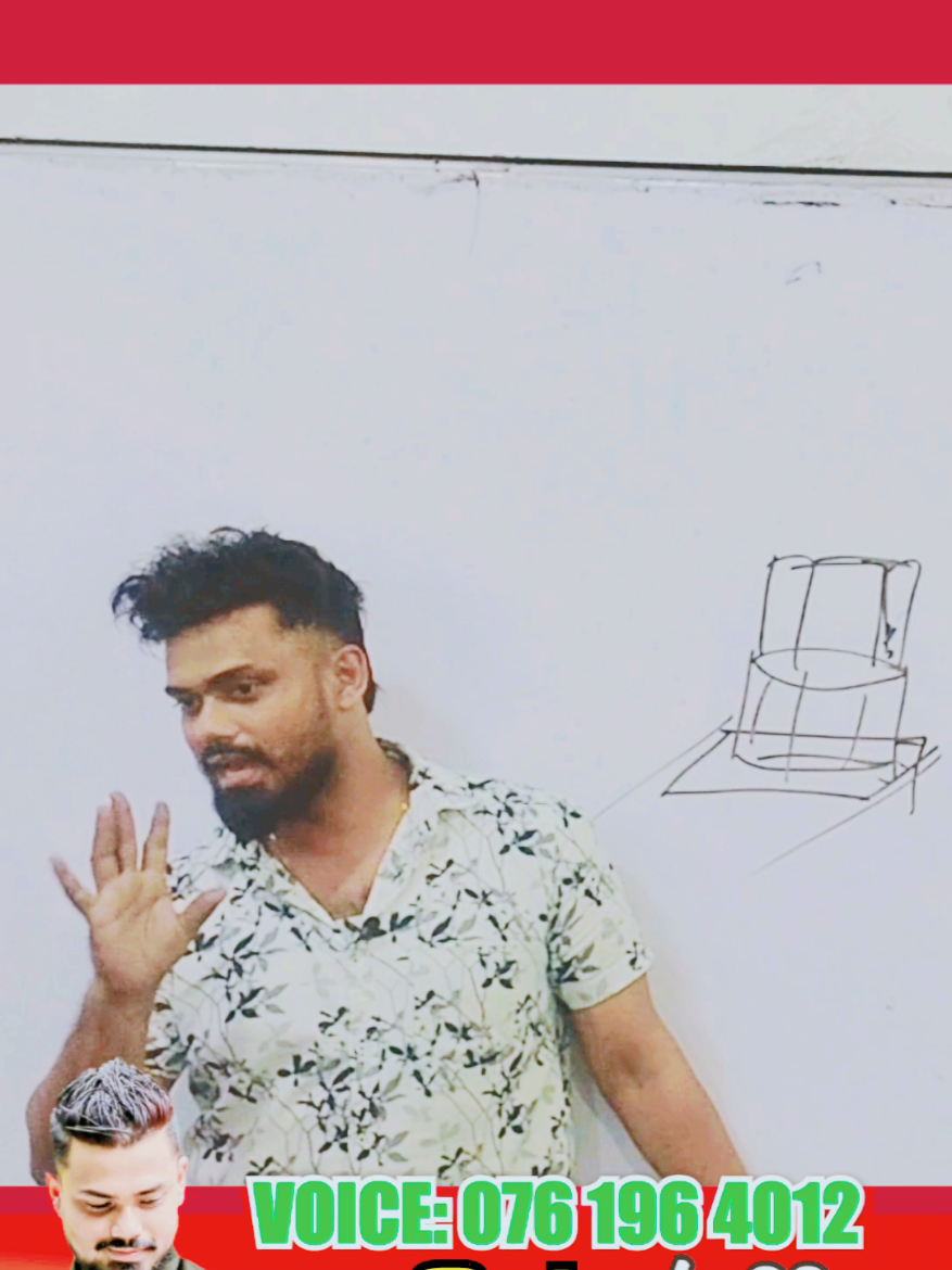 අනේ ලෝයර්, එහෙම කරන්න එපා. පව්නේ..😬🙂 #prageeth_sir_combined_maths #combined_maths #advanced_level #trending #millionviews #fyp #foryou 