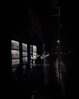 الاغنيه كامله علي قناتي ع يوتيوب 🎤💪🏻🦅🎵#حمو_الصقر #ضهري_ساندني_ودراعي_هوا_اللي_شايلني #fypシ #صاحب_الترند #حالة_واتس 