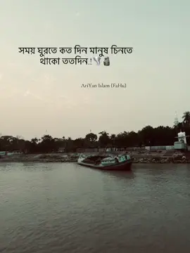 #foryou #vairal #500kviews #follow #foryoupage #bangladesh🇧🇩 @#foryou @TikTok 