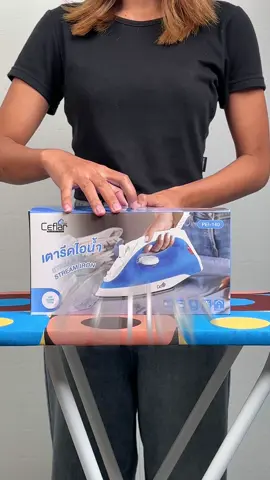 ใกล้เปิดเทอมแล้ว! รีดชุดนักเรียนให้เรียบเป๊ะในพริบตา ด้วยเตารีดไอน้ำ  PEI-140 ที่ดีที่สุดสำหรับวันเร่งรีบ #ceflarth #ceflarproduct #เทรนด์วันนี้tiktok #ceflar #fyp #tiktokviral #trending #เครื่องใช้ไฟฟ้า #เตารีด #เครื่องใช้ไฟฟ้าภายในบ้าน
