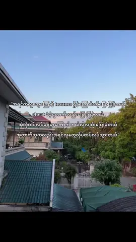 trauma ပေါ် traumaဆင့် #livephoto #fyppp #tiktokuni #moost? #moki_or_ahnway 