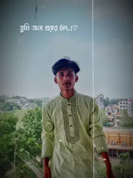 তোমার ফেরার সম্ভাবনা😅..  #capcut  #foryou  #নক্ষত্র 