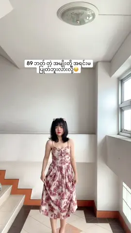 အသား 100%😋#fypシ 