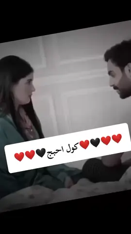 #احبك احبك احبك #احبك #احبج #explore  #حب #حالات_واتس #احبك #حب #مجرد________ذووووووق🎶🎵💞 #استوريات #explore  #حاله_واتس #حب #احبك 