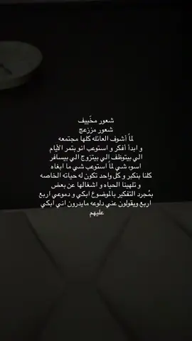 #am #Turki #اكسبلور #fyp 