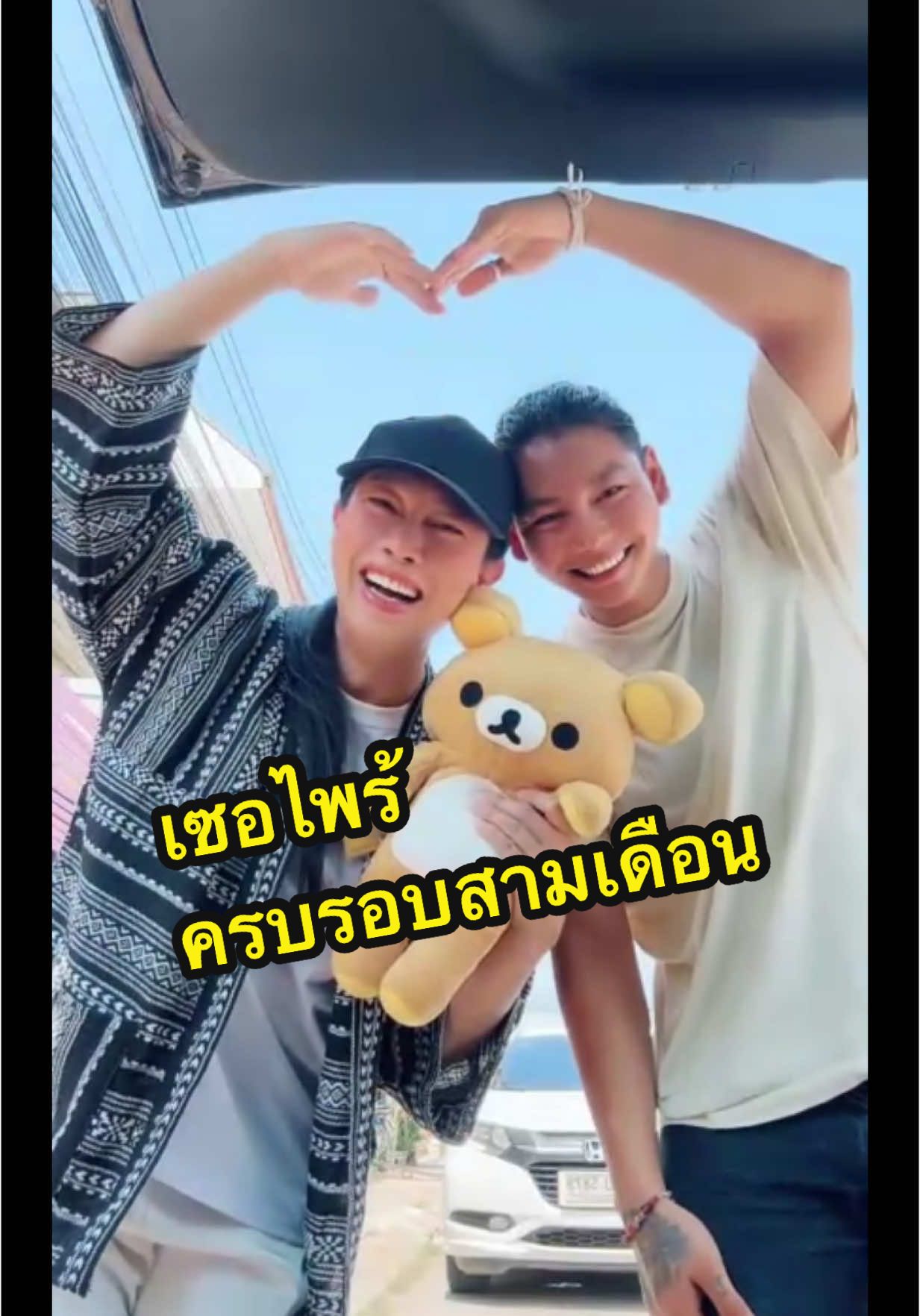 #แม่จันแฟมิลี่ #แม่จันเดอะซีรีส์ #มินโอ๋ #madamfunny #มาดามฟันนี่ #tiktokครีเอเตอร์ 