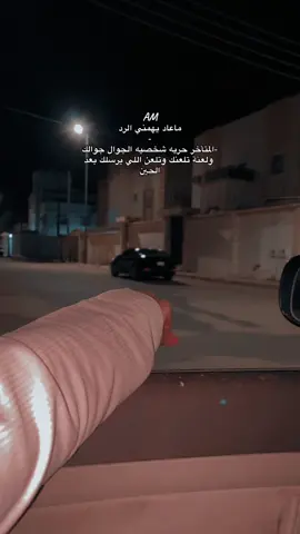 #حزينہ♬🥺💔 #fypシ 