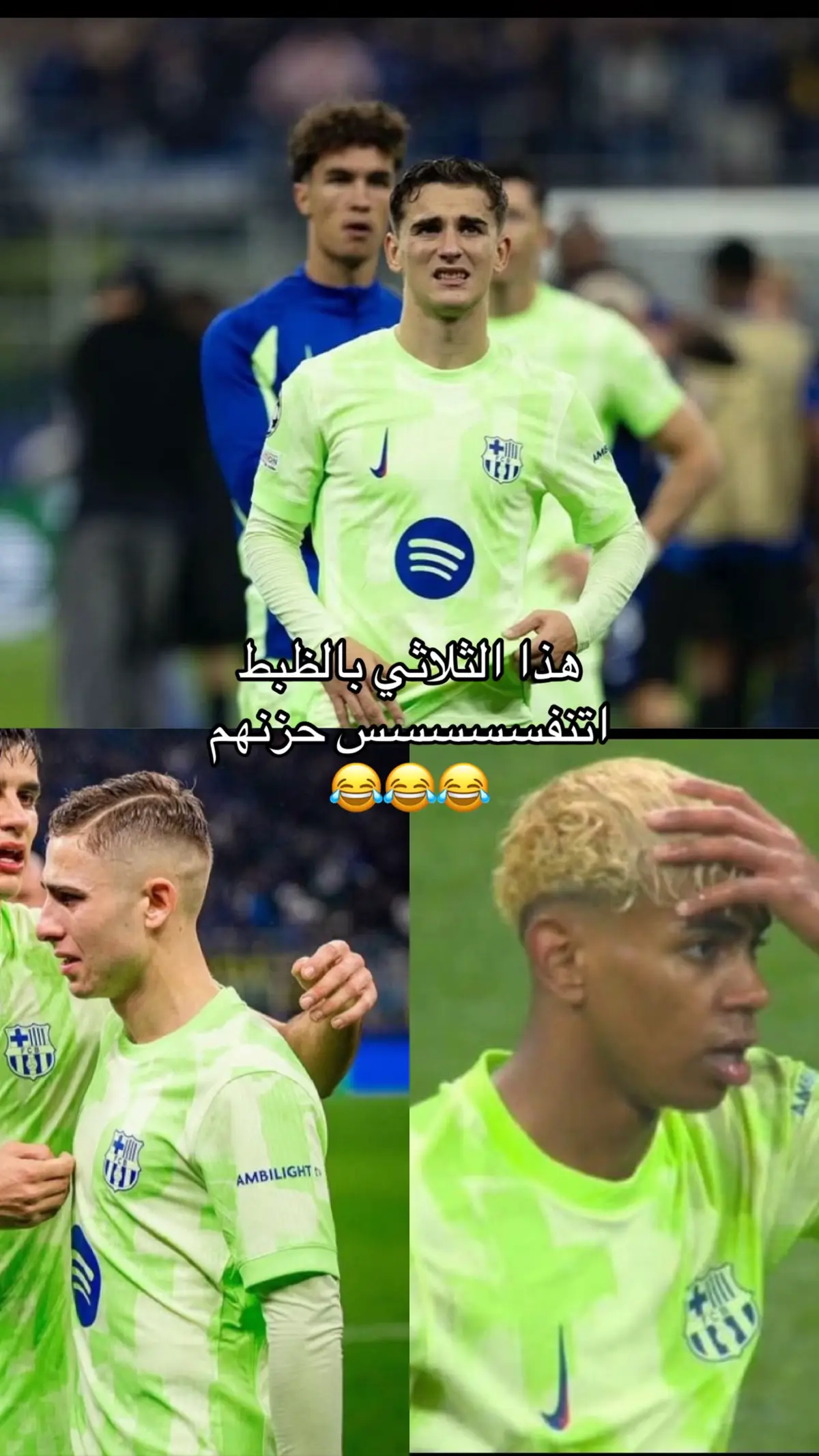 #غافي #بارسا #لامين_يامال #فيرمين_لوبيز #barca #انتر #gavi #lamineyamal #ريال_مدريد #viscabarca🔴🔵 #lopez #ucl #دوري_ابطال_اوروبا 