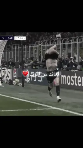 اتشربي صاحب 37 عام حارب السرطان وانتصر ودخل في حاله اكتئاب بعد وفاة والده والان 💔 #viralvideo #برشلونة #الانتر #foryou #fyp 