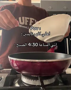 أنوب اركص😂😂#شعب_الصيني_ماله_حل😂😂 #fyp #حالوس🚬 #😂😂😂 #fyppppppppppppppppppppppp #ريوك 