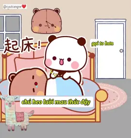 Dudu dậy chơi với em #一二布布 #bubududu #bubu #dudu #fyp 