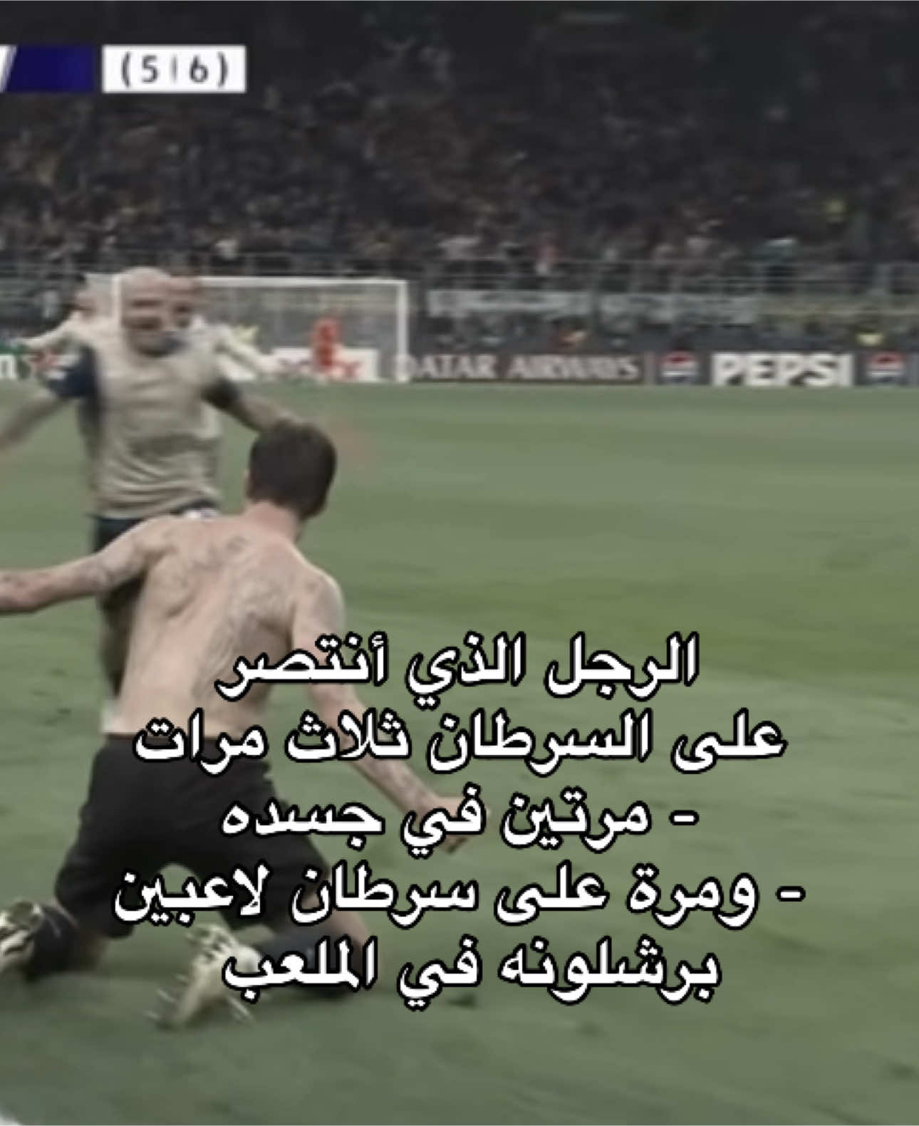 رجل في زمن الصبيان، بعمر ال38 دعس وراعين كاتلونيا #acerbi #francescoacerbi #inter 