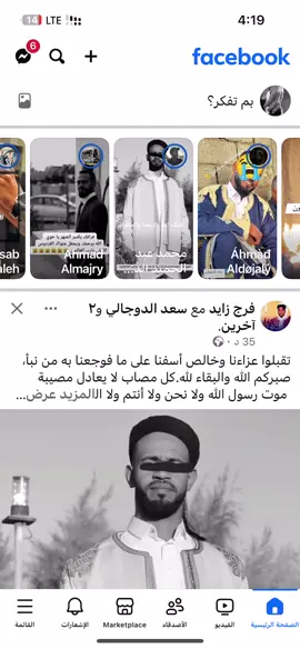 #انا_لله_و_انا_اليه_راجعون 