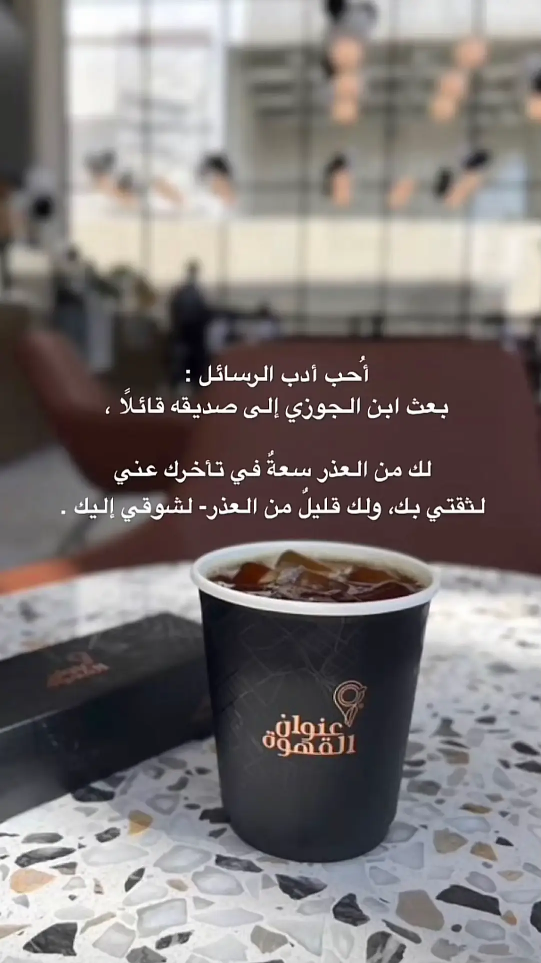 #الانتشار_السريع #جدة #قهوه    