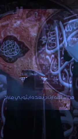 #سيدمصطفى_الموسوي  ماعدها حبايب