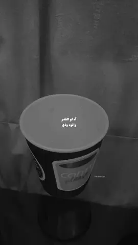 كان موت أبويه حولته عليّه ): #فقيدي #الاب 