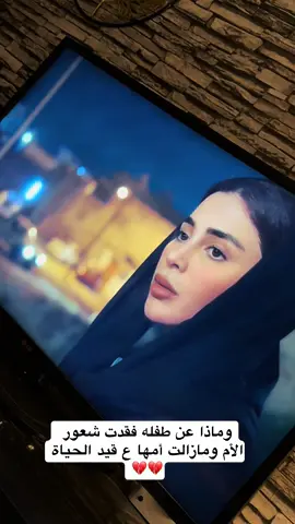 #امي #مسلسل_جديد 