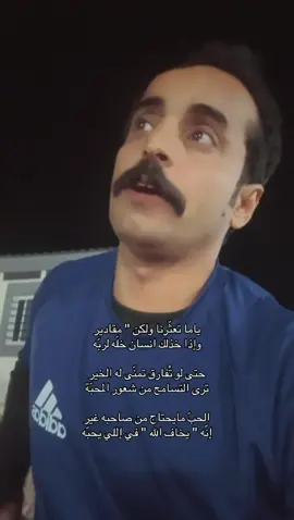 #البشري #خواطر 