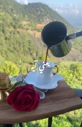 #صباحووووووووووووووووو___💐💐💐💐 #كوميدي_مضحكة😅😅 #إعادة_النشر🔄🥺🌸🌿 #متابعة_قلب_تعليق_مشاركة #اكسبلورexplore❥🕊🦋💚❤🕊 