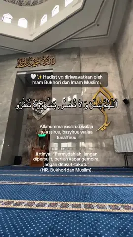 allahumma yassir wala tu assir #4u #foryoupage #fypageシ #doa 
